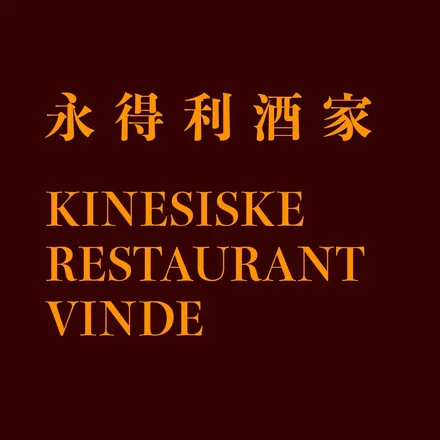 Restaurant Vinde logo